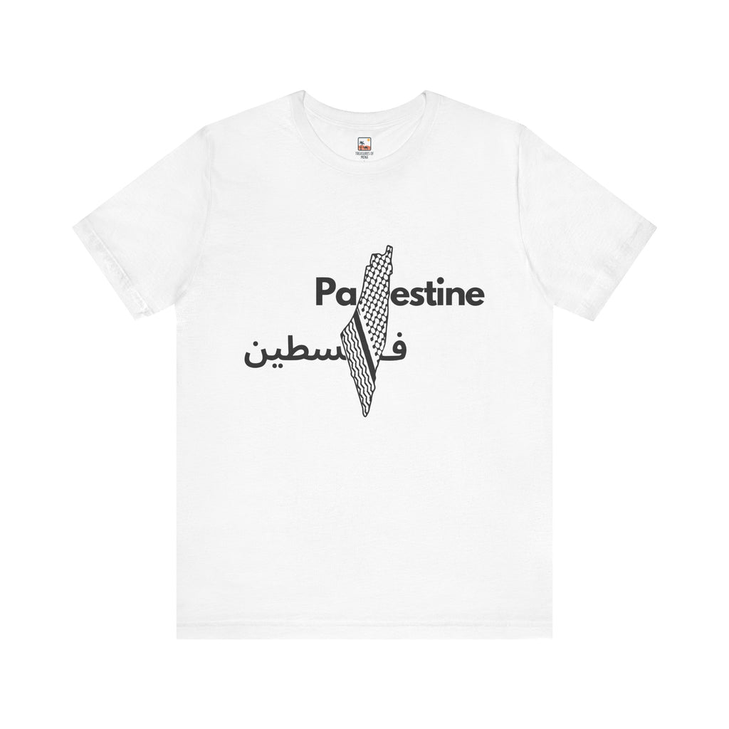 Palestine Graphic Tee, Unisex Short Sleeve Shirt, Pride Wear, Cultural Apparel, Gift for Activists, Casual Statement T-Shirt